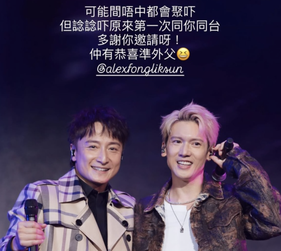 恭喜准岳父, 能再夺金
