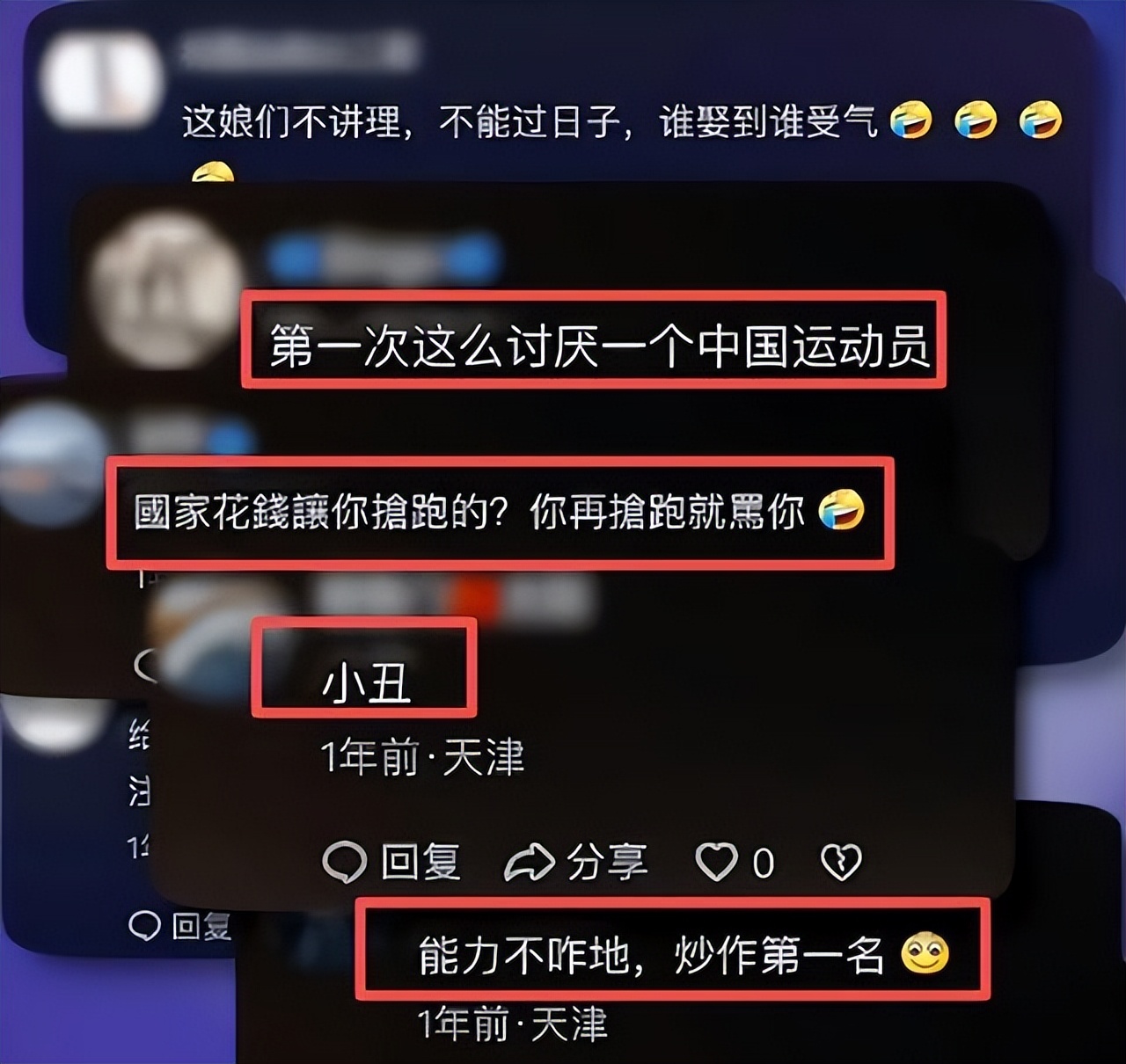 下了, 几年 下了, 几年