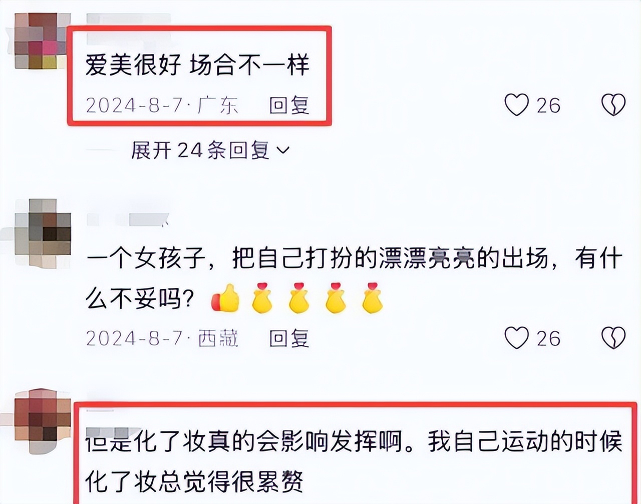 到了第, 那个曾经因, entit 到了第, 那个曾经因, entit