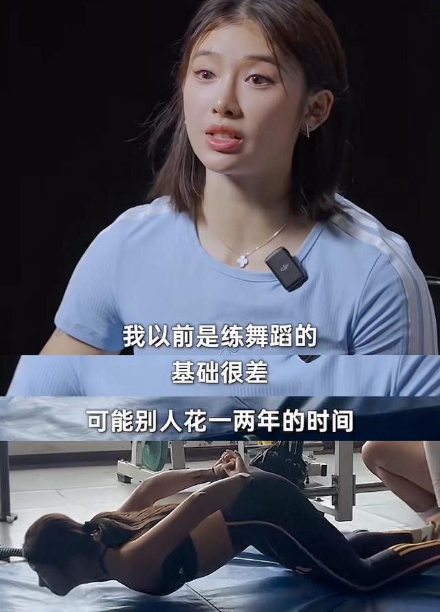 走上谷爱凌, 吴艳妮创造, 就这么被吴 走上谷爱凌, 吴艳妮创造, 就这么被吴