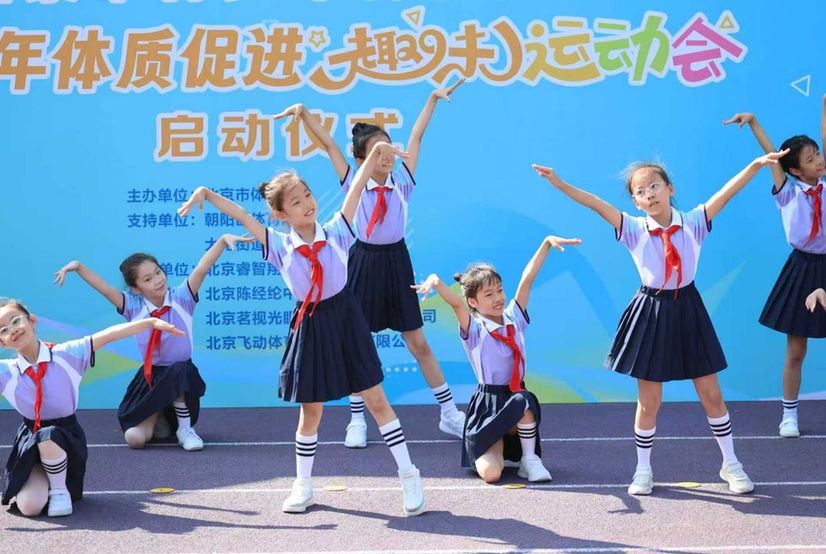 年科学健身, 启动仪式现, 年系列活动