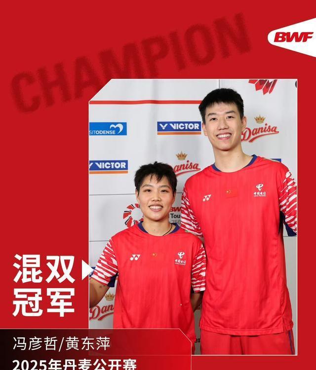 李白组合揽, 涯两人合作, 世界羽联超 李白组合揽, 涯两人合作, 世界羽联超